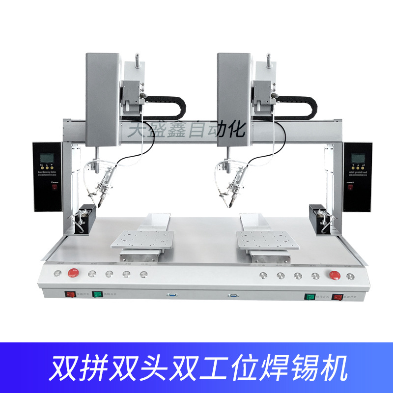 Fully automatic soldering machine, PCB circuit board electronic component insertion soldering, spot soldering, wire bonding, high-power soldering machine undefined