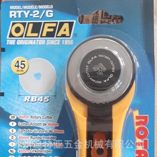 Original imported OLFA Japanese Ailuhua roller knife, fabric cutting knife, fabric splicing knife, cutting knife, RTY series paper cutting knife details Picture