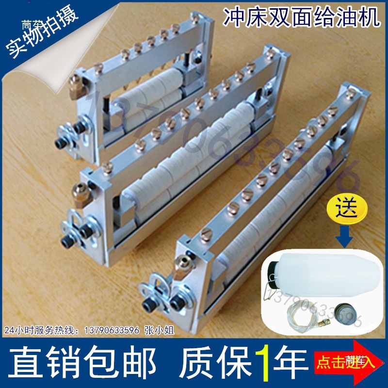 The automatic oiling machine for stamping materials, adjustable double-sided oiling machine, and the oil dripper and oil feeder for both sides of steel materials Application Scenario