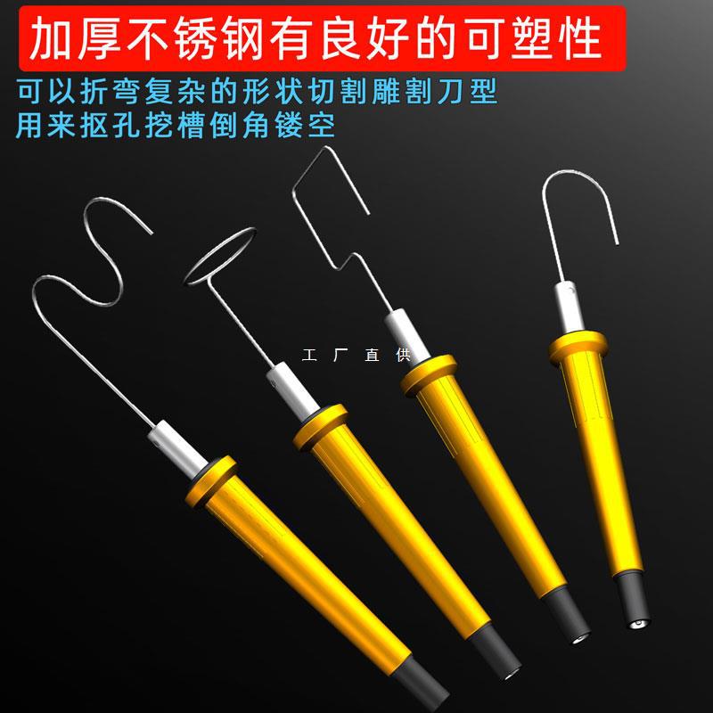 Electric heating tools, electric heating pens, slotting, shaping, punching, engraving, electric heating cutting pens and knives details Picture