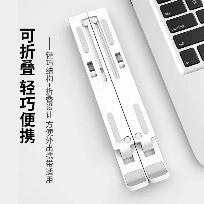 Wholesale of N3 folding and height-increasing desktop and tablet portable storage stand for notebook computers Specification drawing