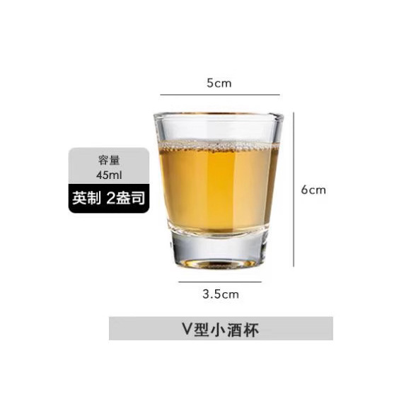Customized glass cups, V-shaped small wine glasses, 50ml showerware glasses, Baijiu glasses Specification drawing