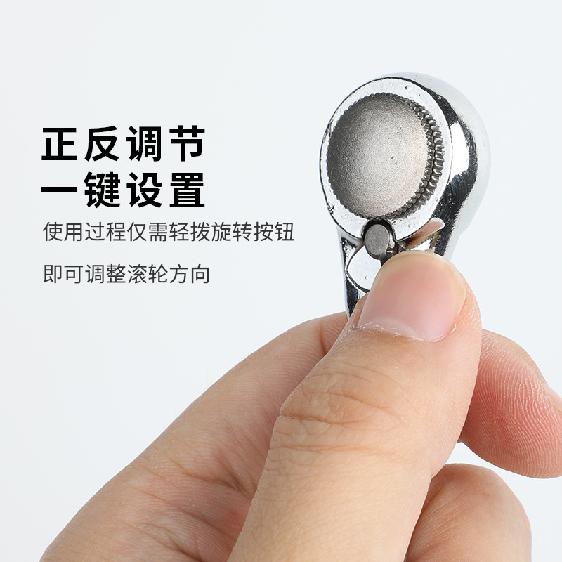1/4 quick wrench, bidirectional ratchet 72-tooth small flywheel, golden wheel thorn wrench, 1/4 mini ratchet wrench full figure