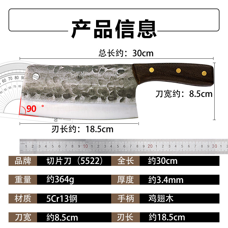 The 2024 new Longshui household kitchen knife, slicing knife, hand-forged and hammered texture, is a special kitchen knife for cutting vegetables and meat undefined