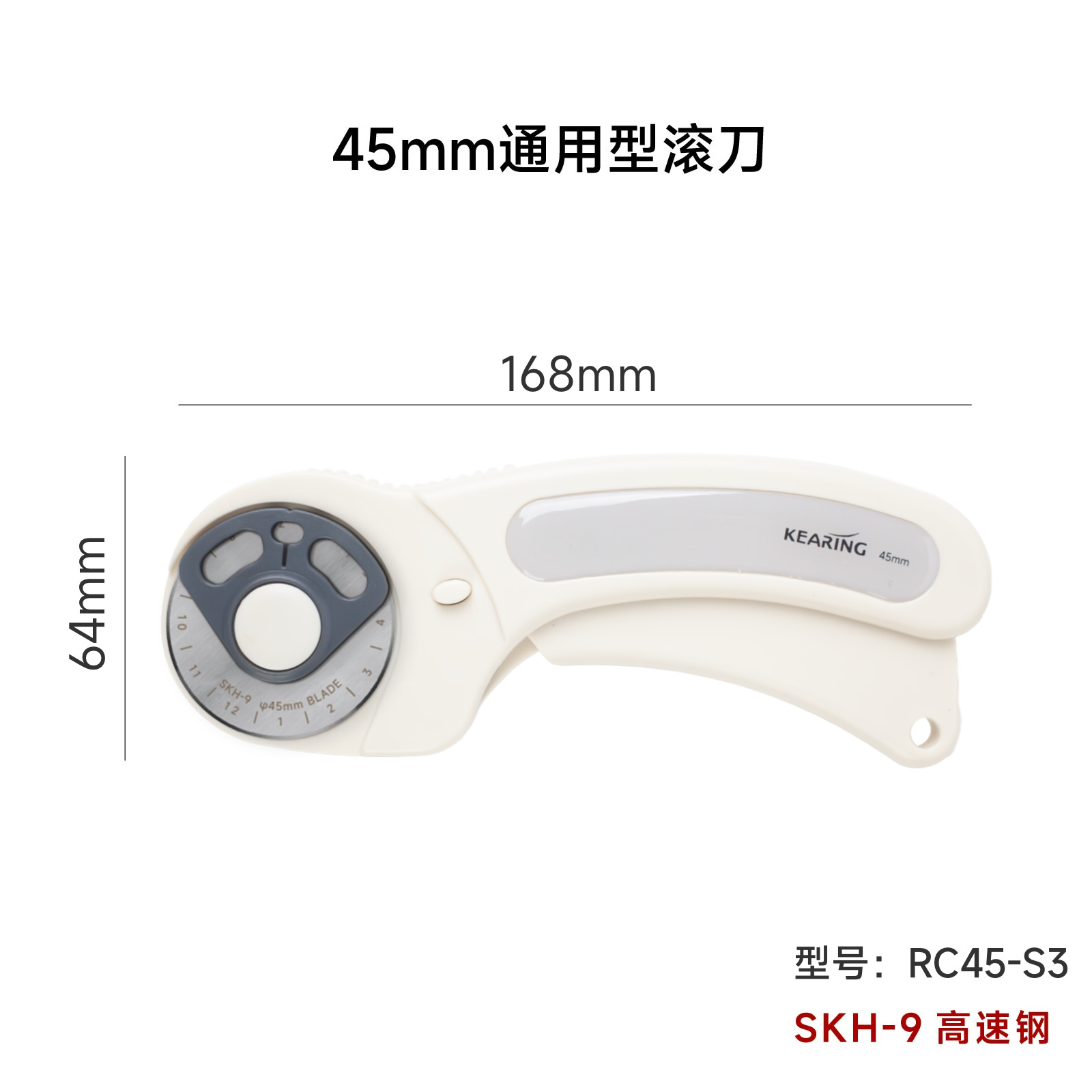 Keling fabric cutting knife, roller knife, paper cutting knife, clothing fabric cutting wonder, roller cutting knife, patchwork knife, wall, Jin Ye undefined