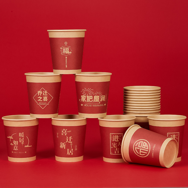 Housewarming paper cups, 250ml disposable natural color cups for moving into a new house, thick family banquet and banquet supplies details Picture