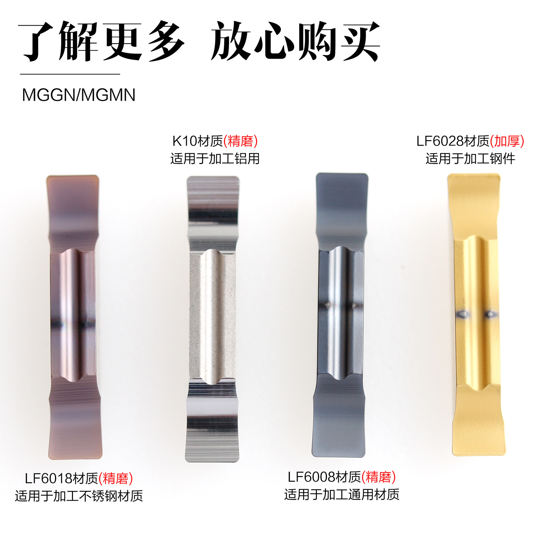 Wholesale of cross-border Desca CNC slotting blade MGGN300-JM LF6018 stainless steel precision ground slotting blade details Picture