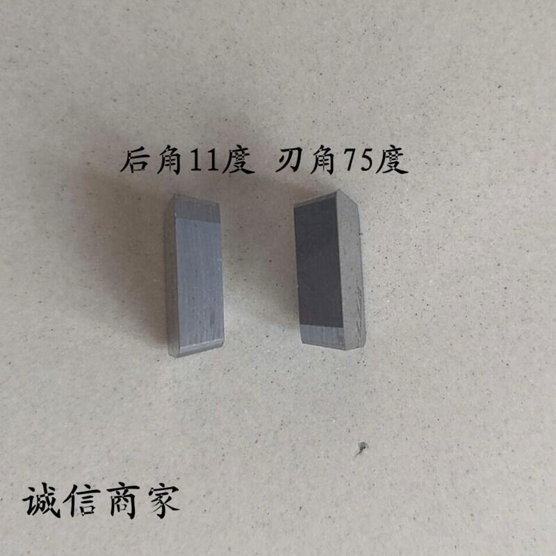 Wholesale Zhuzhou surface coated milling cutter inserts YW2 YW1 YS25 4160511 square blade grains details Picture