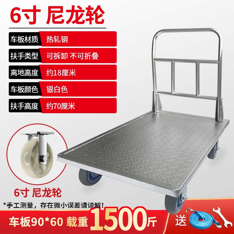 Flatbed carts, hand carts, cargo handling carts, thickened steel plate small carts, cargo handling carts, warehouse and factory trailers, heavy-duty carts undefined