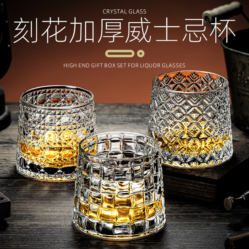 Creative rattan whisky glass, woven foreign wine glass, rotating glass, home beer glass, glass, rotating stress-relieving glass full figure