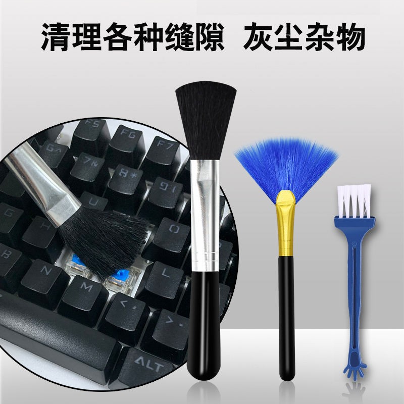 Wholesale of cleaning brushes, small cleaning brushes, computer screen cleaning brushes, keyboard brushes, digital lens cleaning tools full figure