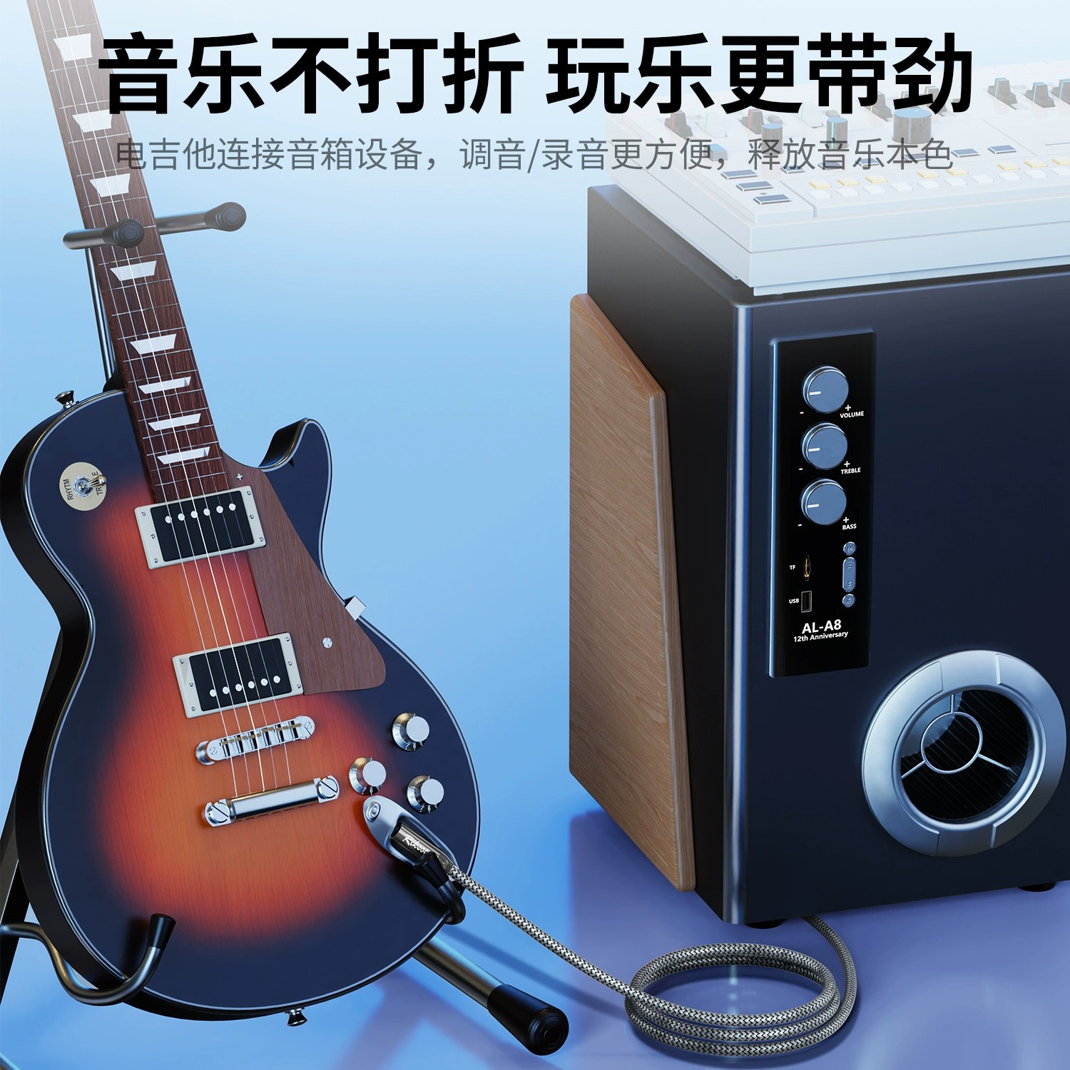 Lekson 6.5 to dual 6.5 audio cable, three-core adapter cable, electronic organ guitar mixing console, audio connection cable Application Scenario