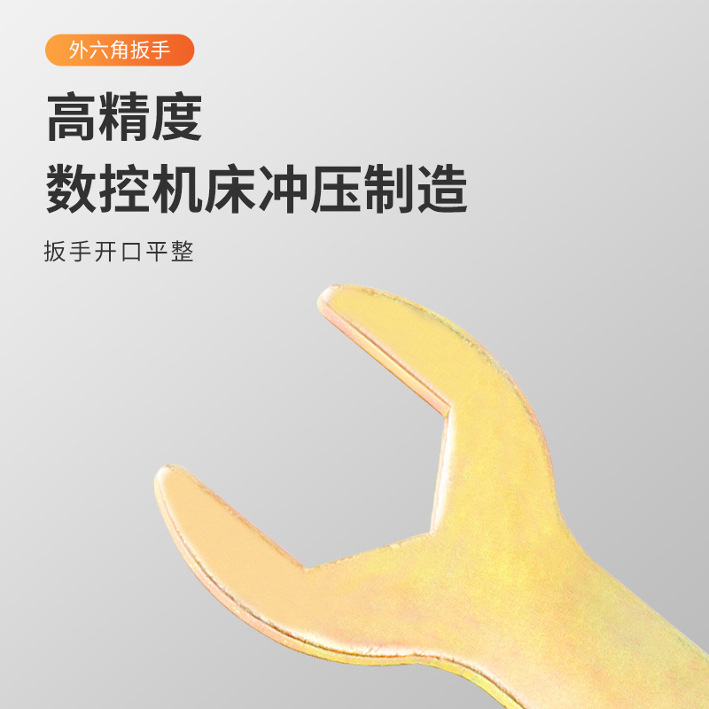Premium disposable iron sheet, high-quality manual opening single and double directional head simple hexagon socket wrench, stamping tool gift Specification drawing