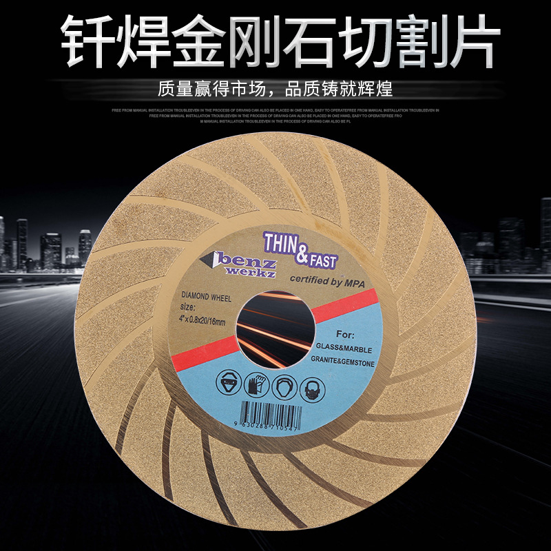 Brazed cutting discs, diamond dry slices, metal cast iron, Angle iron, glass, ceramic tiles, marble, sharp saw blades full figure