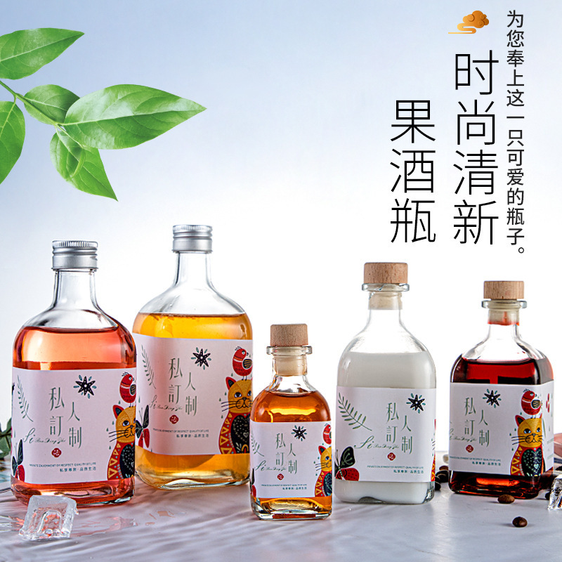 The manufacturer wholesals square fruit wine bottles, wine bottles, beverage sealed bottles, small glass wine bottles and empty bottles with logos printed on them full figure