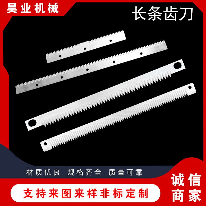 Long-toothed knife, serrated sealing knife, long-toothed knife, bread machine serrated knife, bread cutting serrated blade manufacturer details Picture