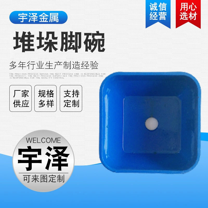 Warehouse stacking feet, square stacking feet, cold storage shelf feet, turnover bottom feet, turnover box stacking feet details Picture