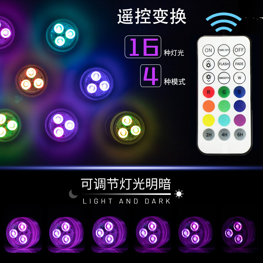 RGB high waterproof diving light, seven-color landscape light, swimming pool underwater light, remote control electronic small light Application Scenario