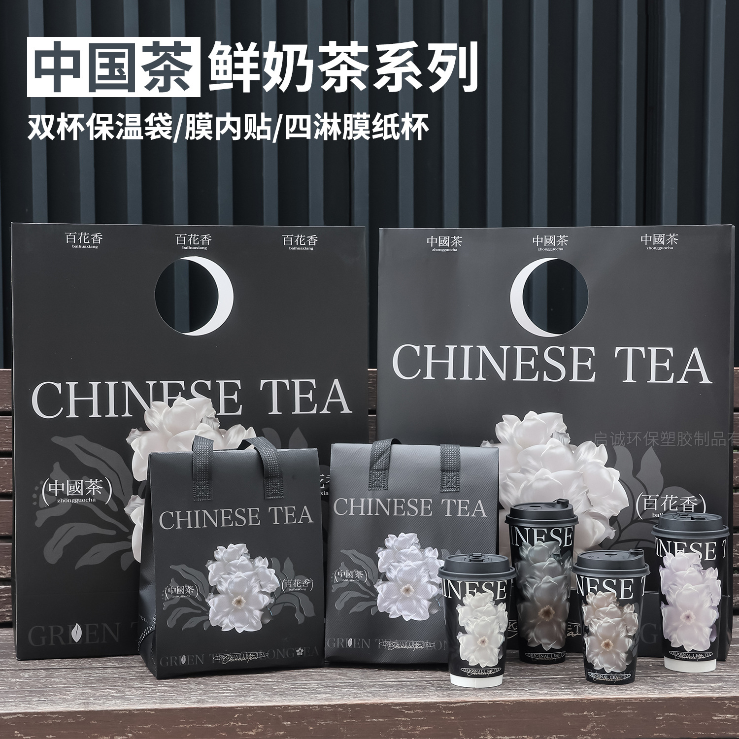 Disposable milk tea cup, 90mm diameter, 700ml double-layer cold drink cup, thickened paper cup, new Chinese-style fresh milk tea hot drink cup details Picture