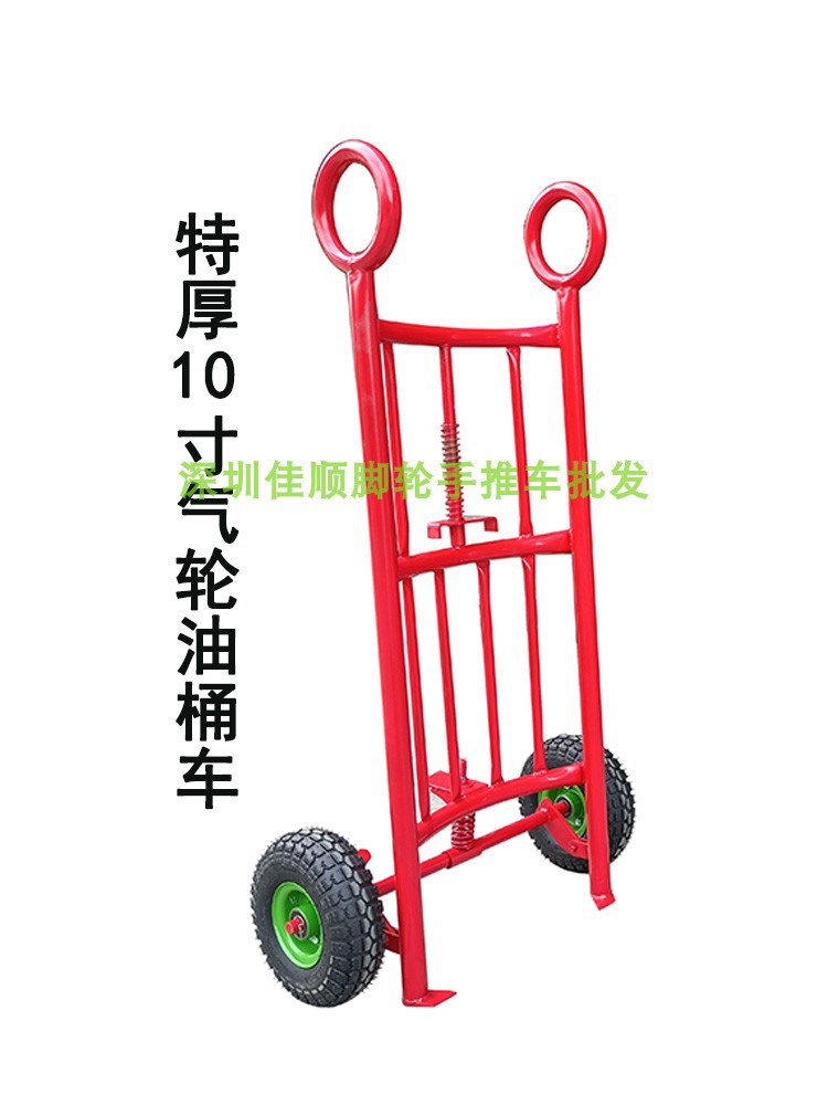 Jia Pai Oil drum transporter, 200-liter oil drum trolley, drum moving magic tool, hand-pulled oil drum trolley, iron drum and round drum forklift full figure