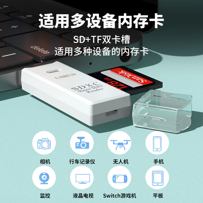 USB3.0 card reader, high-speed 2-in-1 microSD/TF/SD memory card, camera card reader manufacturer wholesale Specification drawing