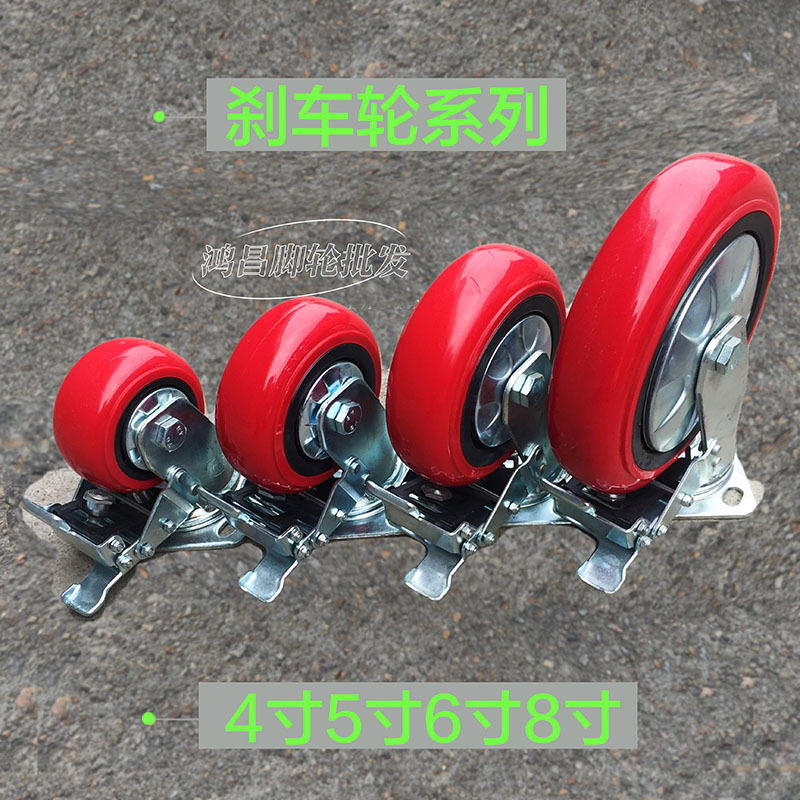 Heavy-duty casters, 4-inch, 5-inch, 6-inch, 8-inch Korean-style plastic core arc polyurethane casters, PU casters, silent casters details Picture