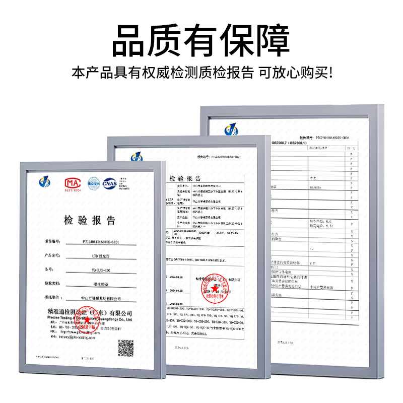 Outdoor waterproof 100W floodlight, 5054 high-power construction site, factory, courtyard and sports field floodlight details Picture
