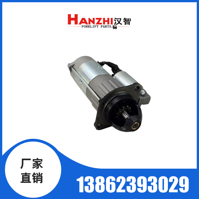 The Huatai Baixin QDJ1308 forklift starter is suitable for the starting motors of Xinchai Quanchai 490/495 engines details Picture