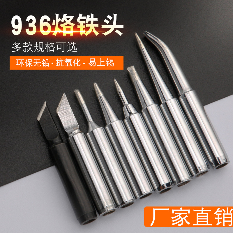 Factory direct sale of constant-temperature soldering iron tip 936, 900M soldering station, universal, environmentally friendly internal heating type soldering iron tip, corrosion-resistant details Picture