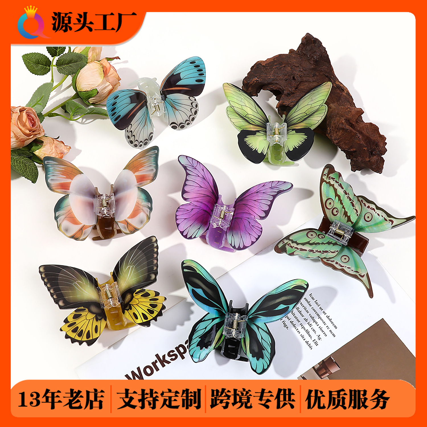Qiyue Cross-border Simulation butterfly claw clip, stylish back of the head ponytail clip, updo hair clip, shark clip hair accessory wholesale full figure