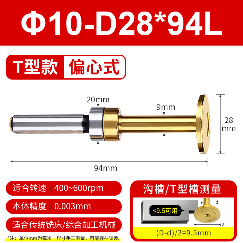 High-precision non-magnetic ceramic center bar photoelectric precision cnc anti-magnetic edge finder, machining center tool setting instrument undefined