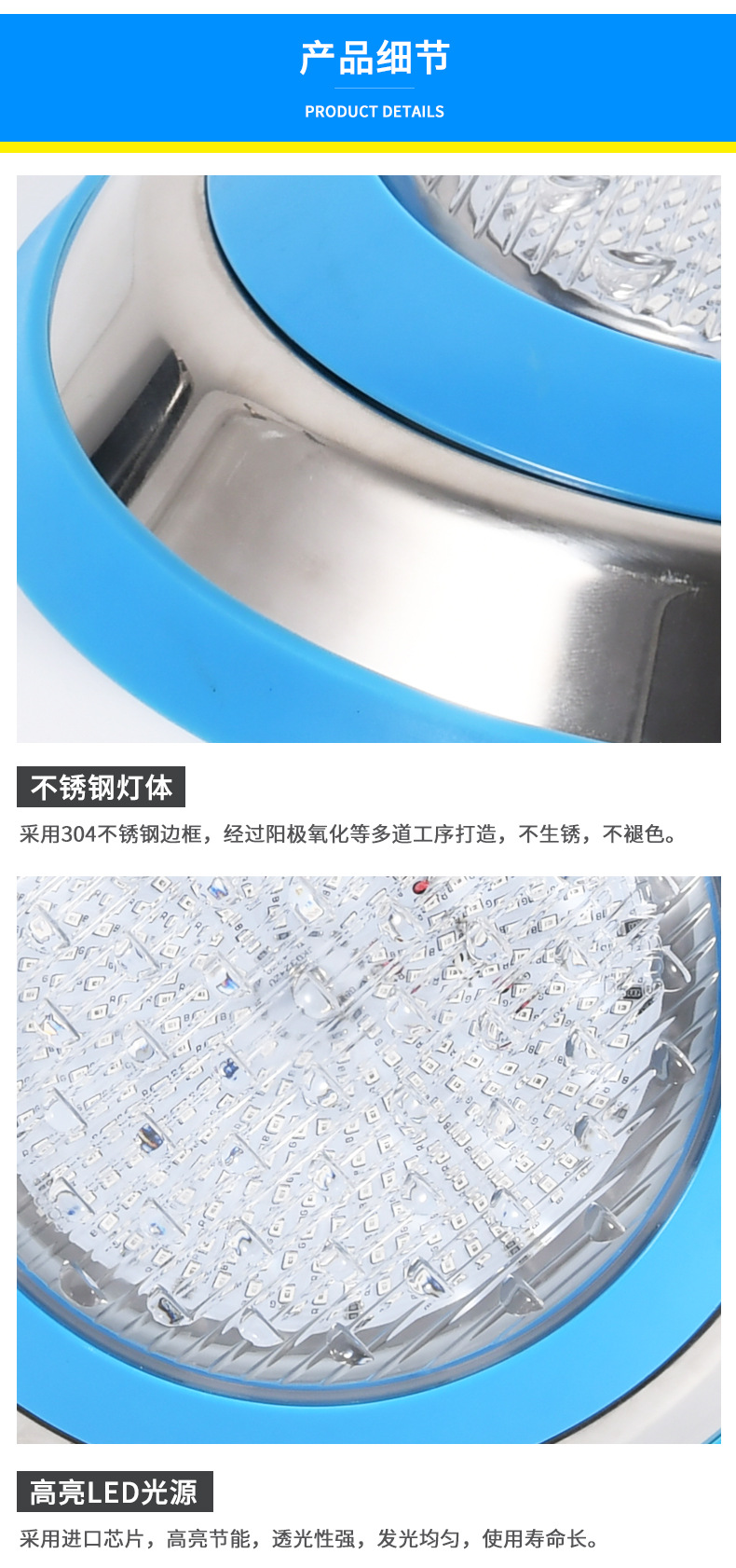 LED不锈钢挂壁式泳池灯 水底七彩RGB水池泳池壁灯景观水下灯具详情7