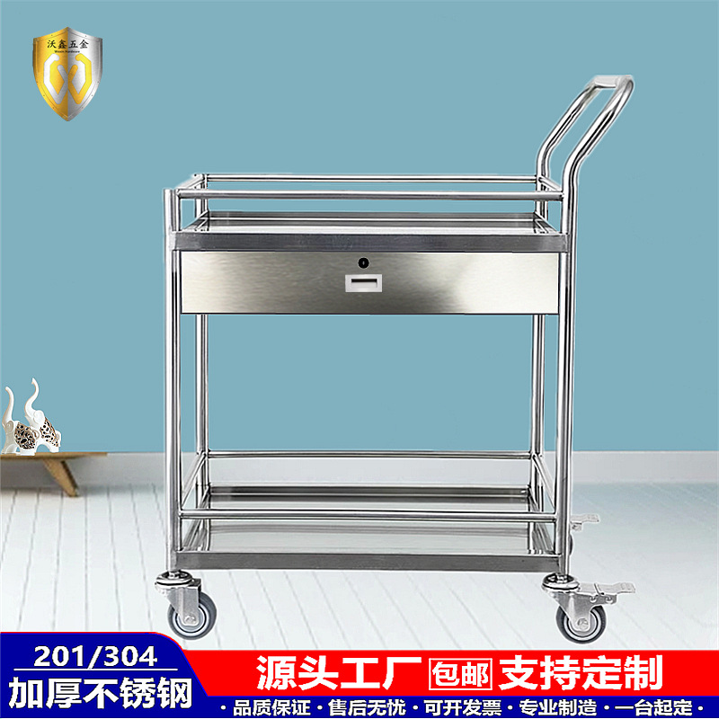 Thickened stainless steel double-layer trolley, laboratory instrument turnover trolley, double-drawer silent office push-pull trolley full figure
