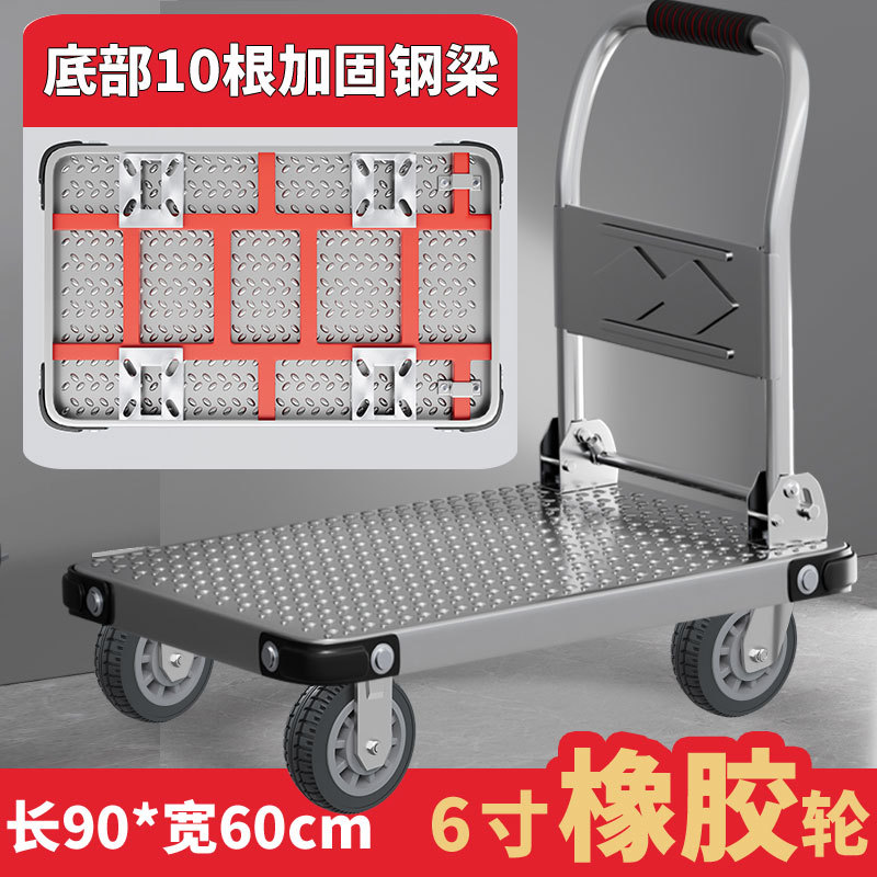 Steel plate cart, silent flatbed cart, small trolley, foldable small trailer, logistics truck, portable heavy-duty handcart undefined