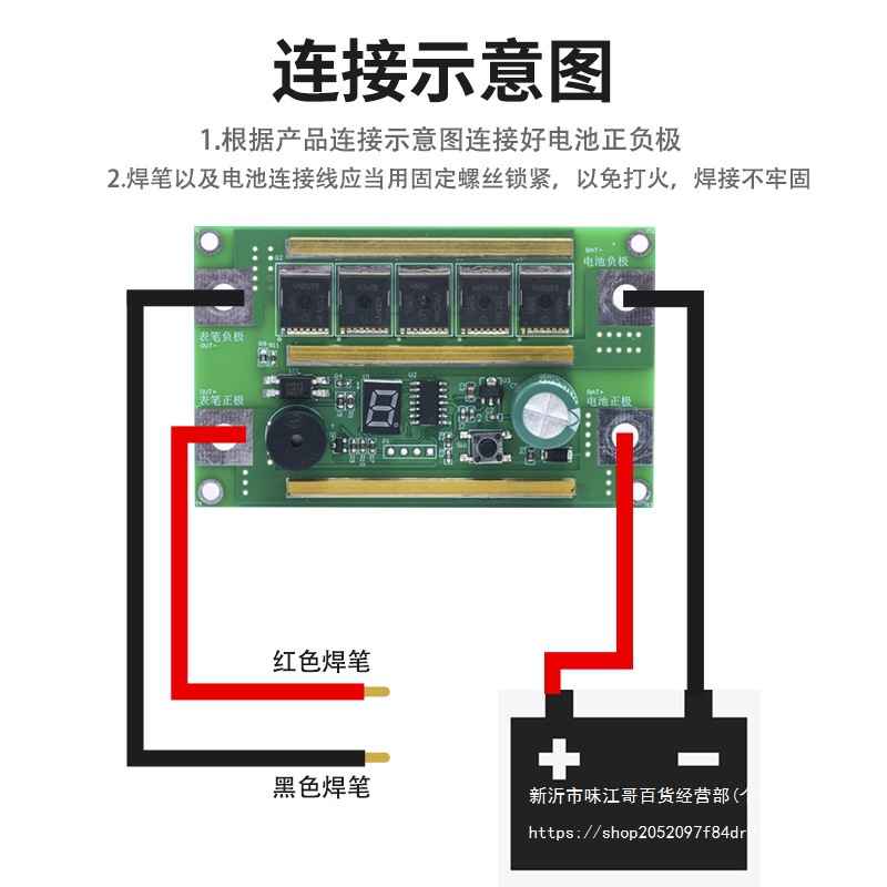 Portable 18650 stainless steel spot welding machine controller for small lithium battery, diy handheld complete set full figure