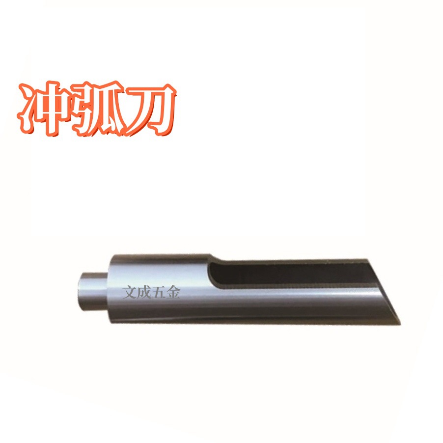 Punching knife (punching pipe knife) bicycle processing tool/Wencheng Hardware D22.2*220L extended details Picture