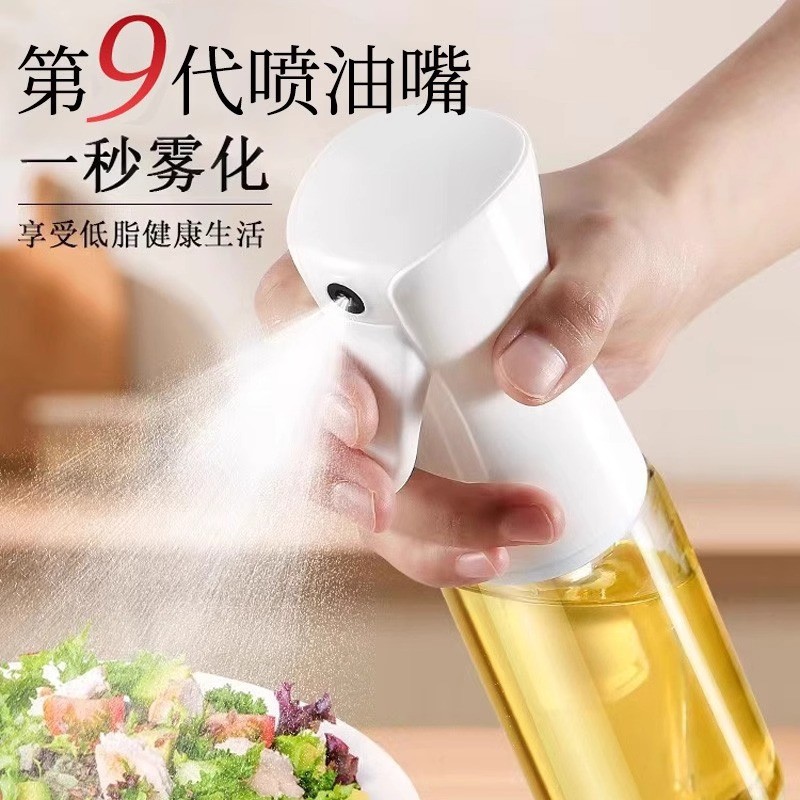 Barbecue spray bottle, kitchen household barbecue olive oil bottle, edible oil bottle, spray bottle, atomizing glass bottle, spray bottle full figure