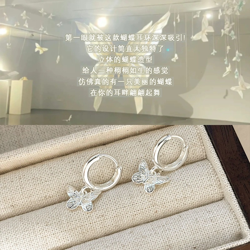 Retro silver butterfly ear studs with a cold and cool female style, a niche and high-end feel. Simple, sweet, cool and versatile earrings for girls Application Scenario