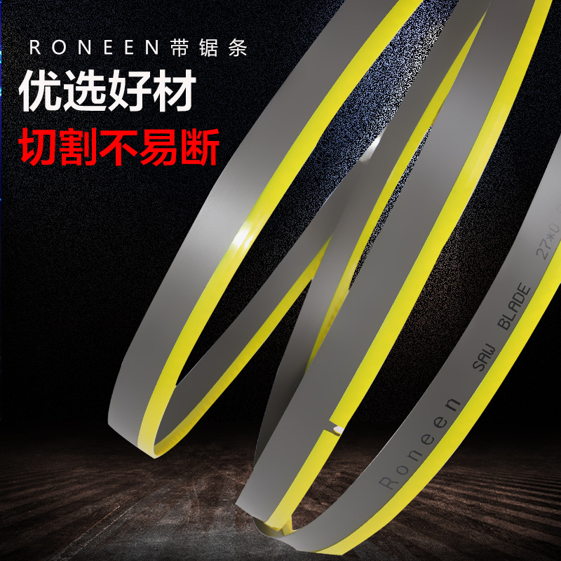 Saw blade manufacturer Roneen German material 27*3505 sharp steel, high-speed steel, alloy steel woodworking metal saw blade details Picture