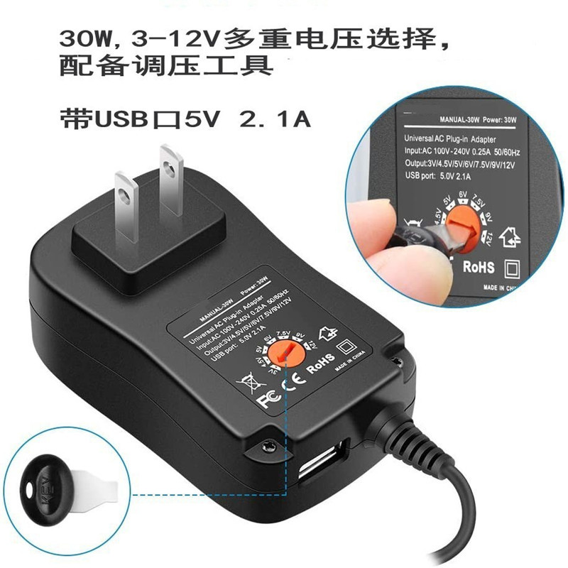 Cross-border 3-12V adjustable power supply charging 30W European standard switching power supply monitoring multi-functional power adapter 8 heads details Picture