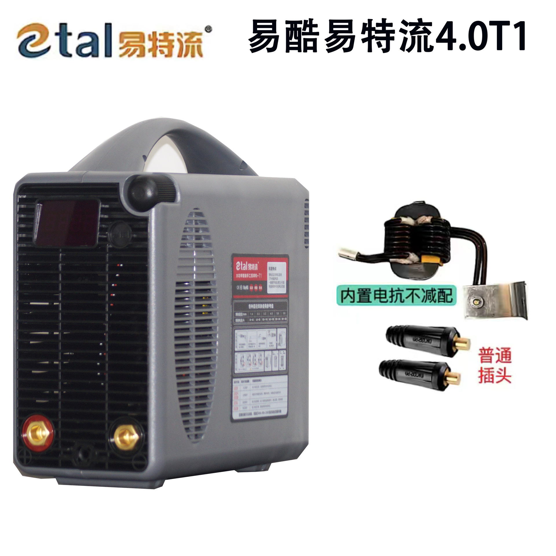 The new Yiku Yiteliu 4.0T1 electric welding machine is a dual-voltage wide-voltage industrial dual-purpose model with thrust arc initiation details Picture