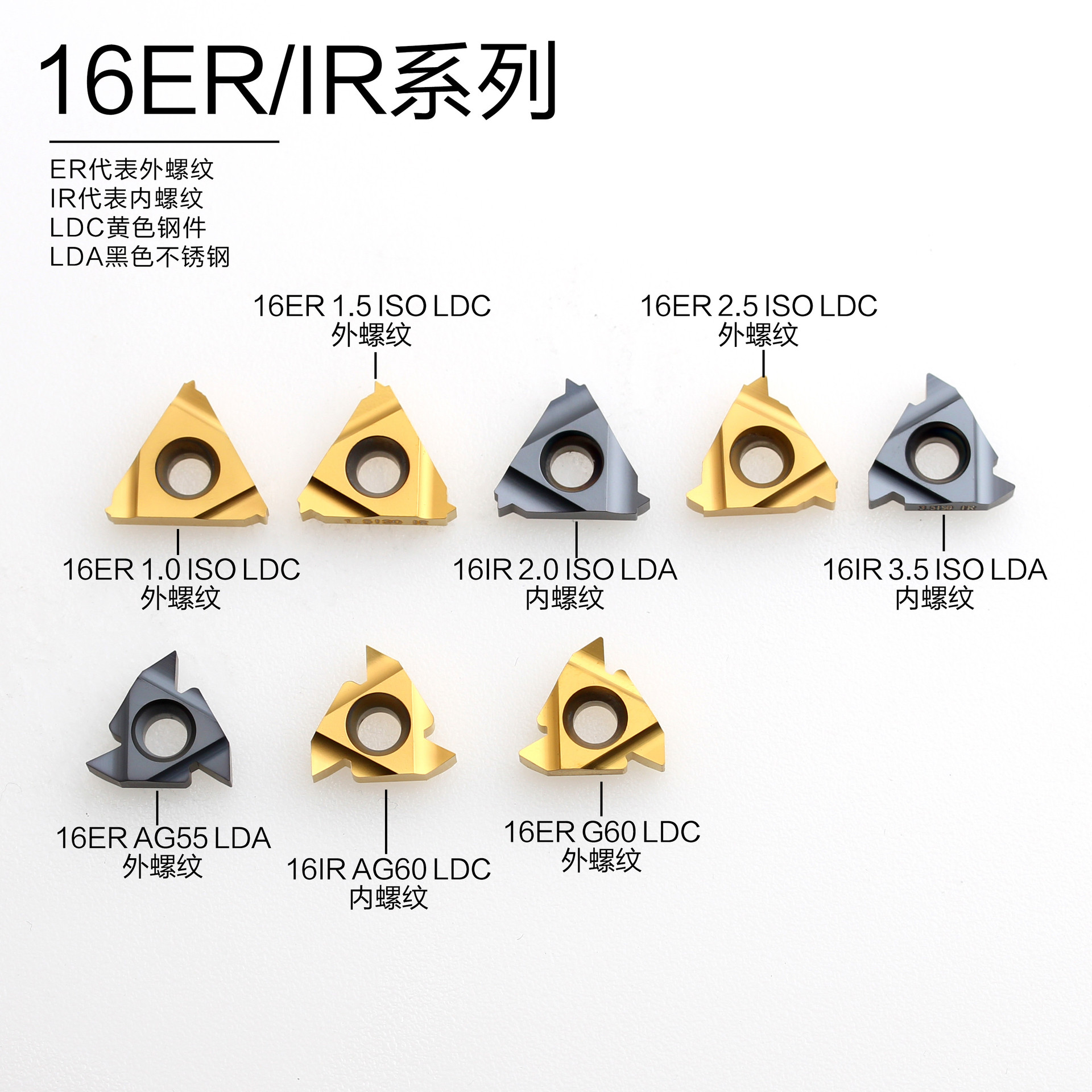 Wholesale of cross-border DESKAR CNC thread inserts 16ERAG60 LDA and 16ER AG55 LDC details Picture