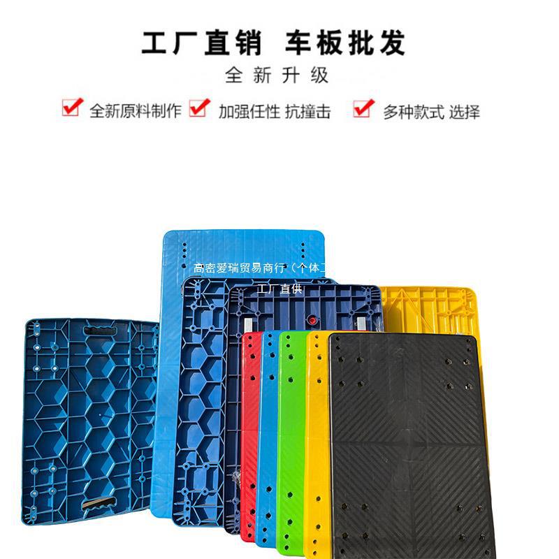 Flatbed cart, plate surface, handcart, panel, turtle cart, plastic thickened trolley, cart plate, push truck, small pull cart, trailer plate full figure