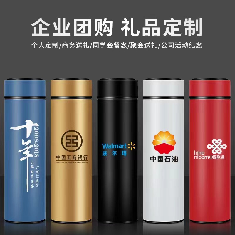 New type of temperature-displayed insulated cup, women's 304 stainless steel water cup, thickened large-capacity portable cup, customizable logo full figure