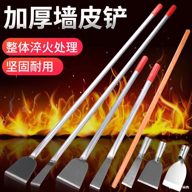Wall plaster scraping tools, putty and paint scraper, chili spatula, extended wall scraper, cement, wooden handle scraper, cleaning scraper details Picture