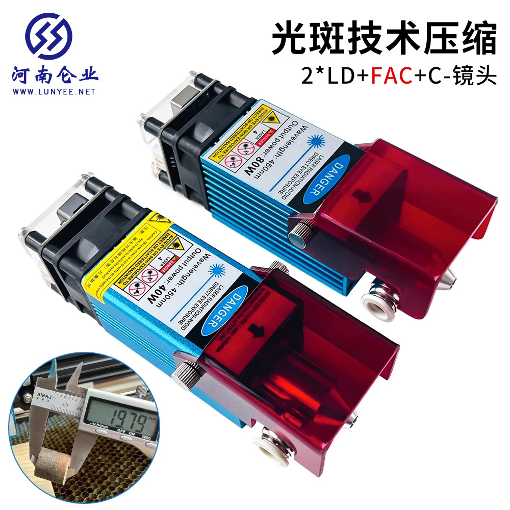 450nm80W 40W high-power laser module 10w 5w DIY laser cutting head laser laser head full figure