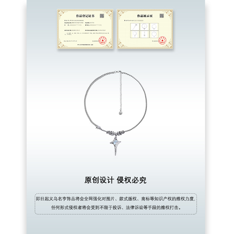 Moonstone four-pointed star necklace for women, cross-border exquisite design, sweet and cool style sweater chain wholesale, niche high-end neckchain Application Scenario