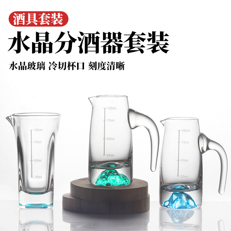 Wine divider, white spirit cup set, small wine glass, one-mouth cup, glass restaurant, two-liang wine cup with scale, spirits cup for home use details Picture