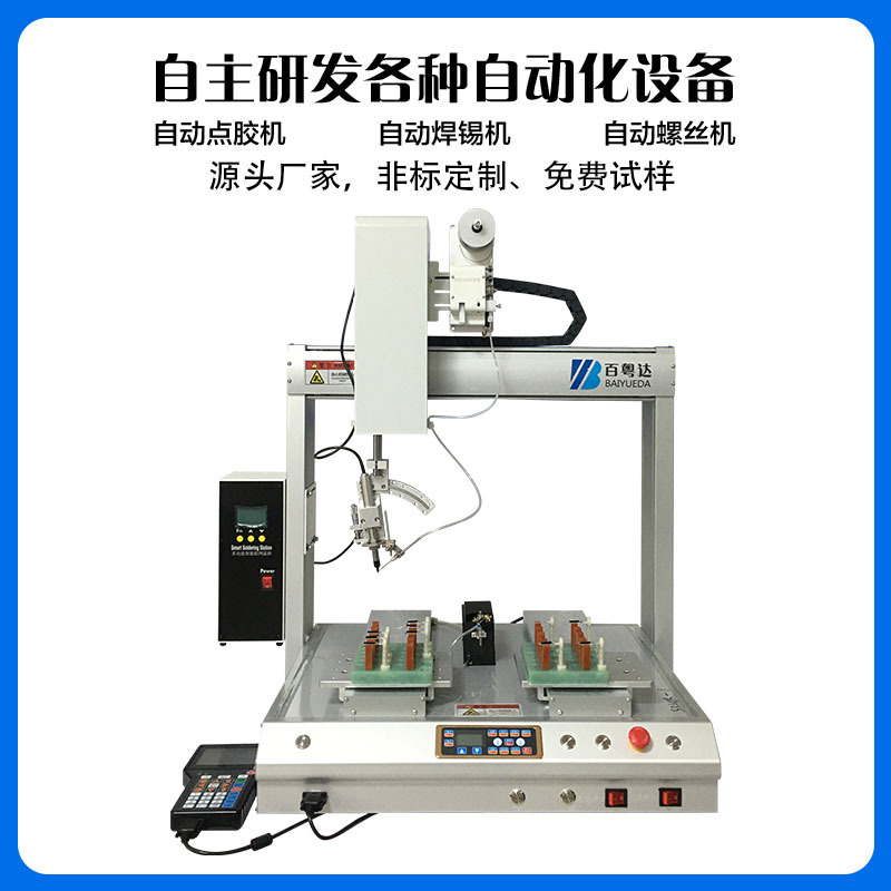Automatic soldering machine with plug-in drag, solder point, automatic solder dispensing, adjustable temperature for soldering, single and double axis automatic soldering machine equipment details Picture
