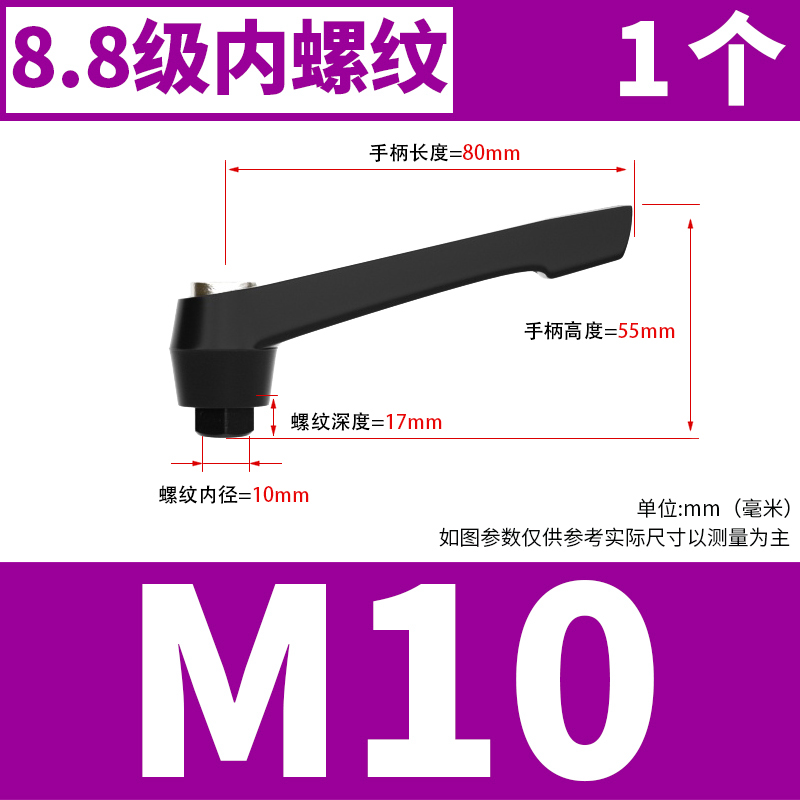 The internal and external threads of the locking handle screws are adjustable. The 7-shaped handle L-shaped hand handle screws are M6, M8, M10/M12 undefined